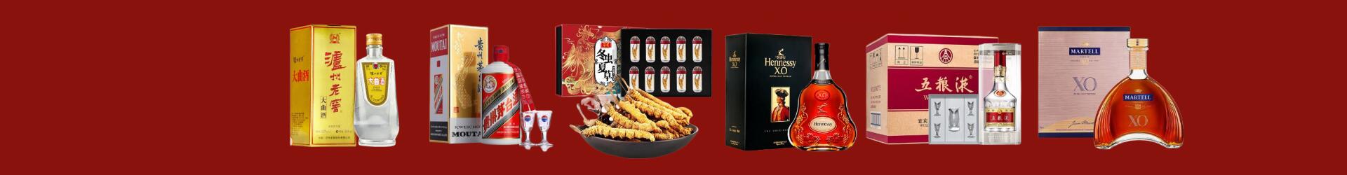 南岸区星岳烟酒商行