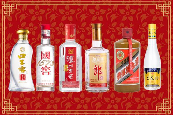 南岸区回收名酒