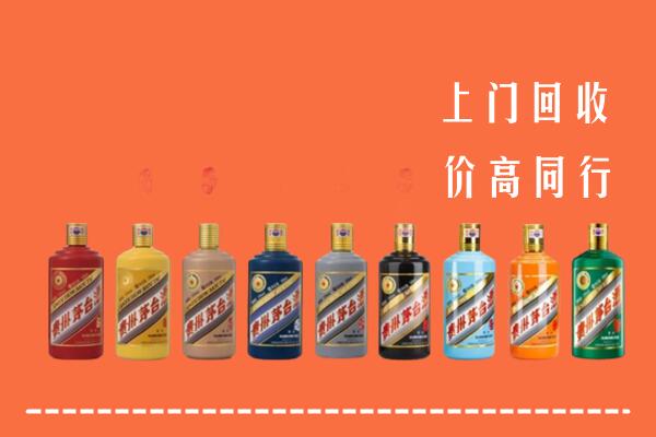 南岸区回收茅台酒