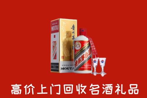 南岸区回收茅台酒