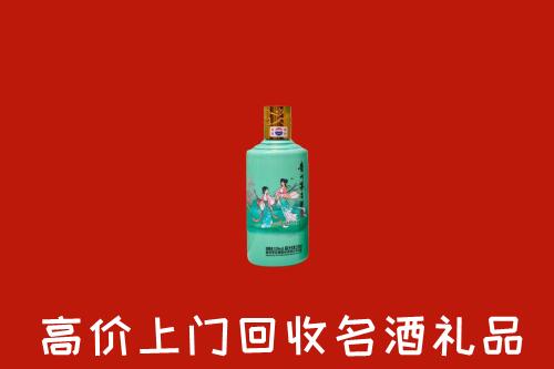 南岸区回收节气茅台酒