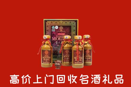 南岸区回收50年茅台酒