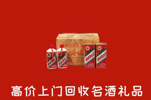 收购行情：南岸区回收铁盖茅台酒