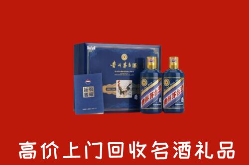 南岸区高价回收生肖茅台酒