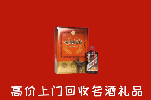 南岸区回收贵宾特制茅台酒