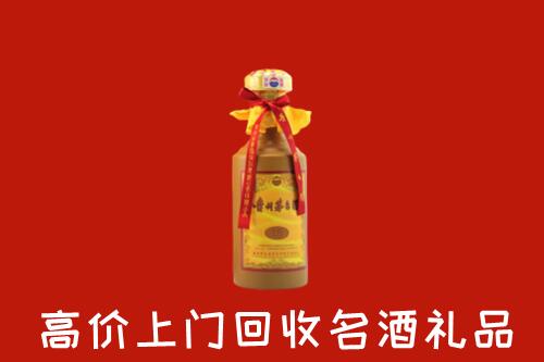 南岸区回收茅台酒
