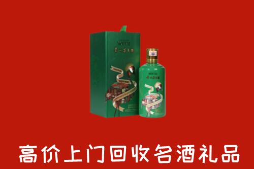 南岸区回收出口茅台酒