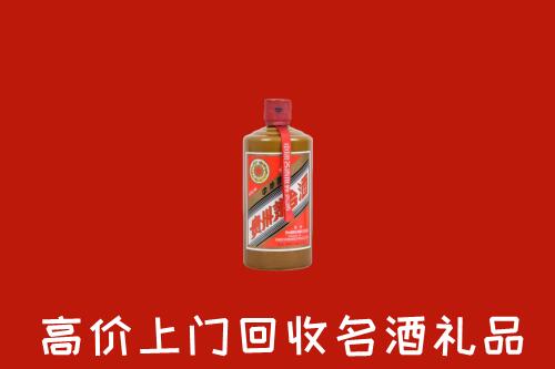 南岸区回收陈酿茅台酒