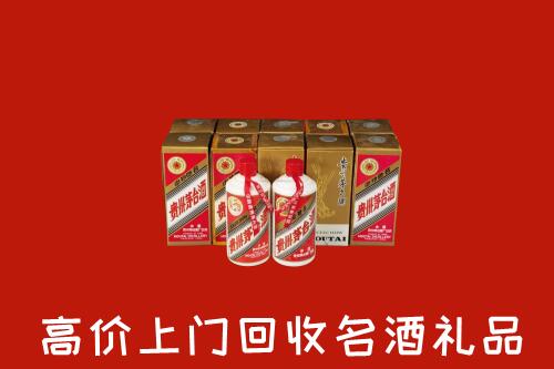南岸区回收年份茅台酒