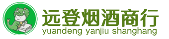 南岸区烟酒回收:茅台酒,酒瓶,洋酒,名酒,冬虫夏草,老酒,南岸区跃国烟酒经营部
